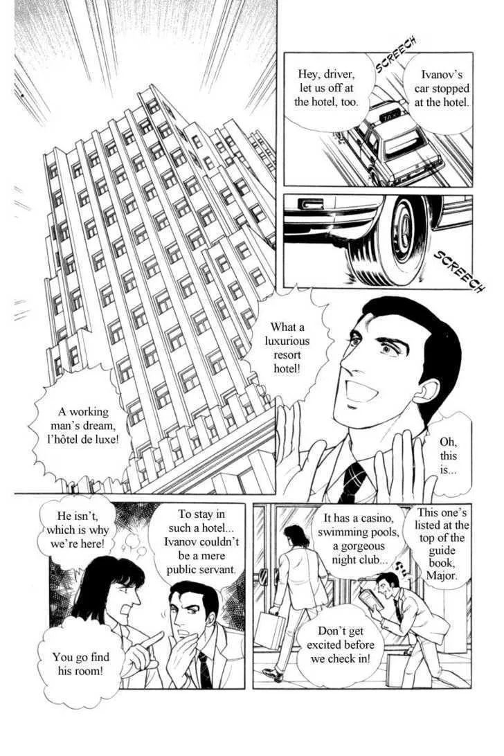 From Eroica with Love Chapter 12.4 page 17