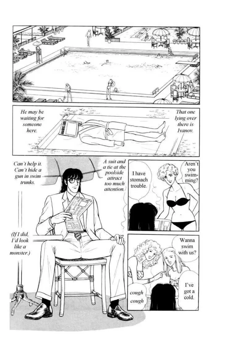 From Eroica with Love Chapter 12.4 page 24