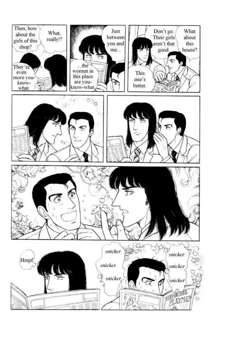 From Eroica with Love Chapter 12.4 page 14
