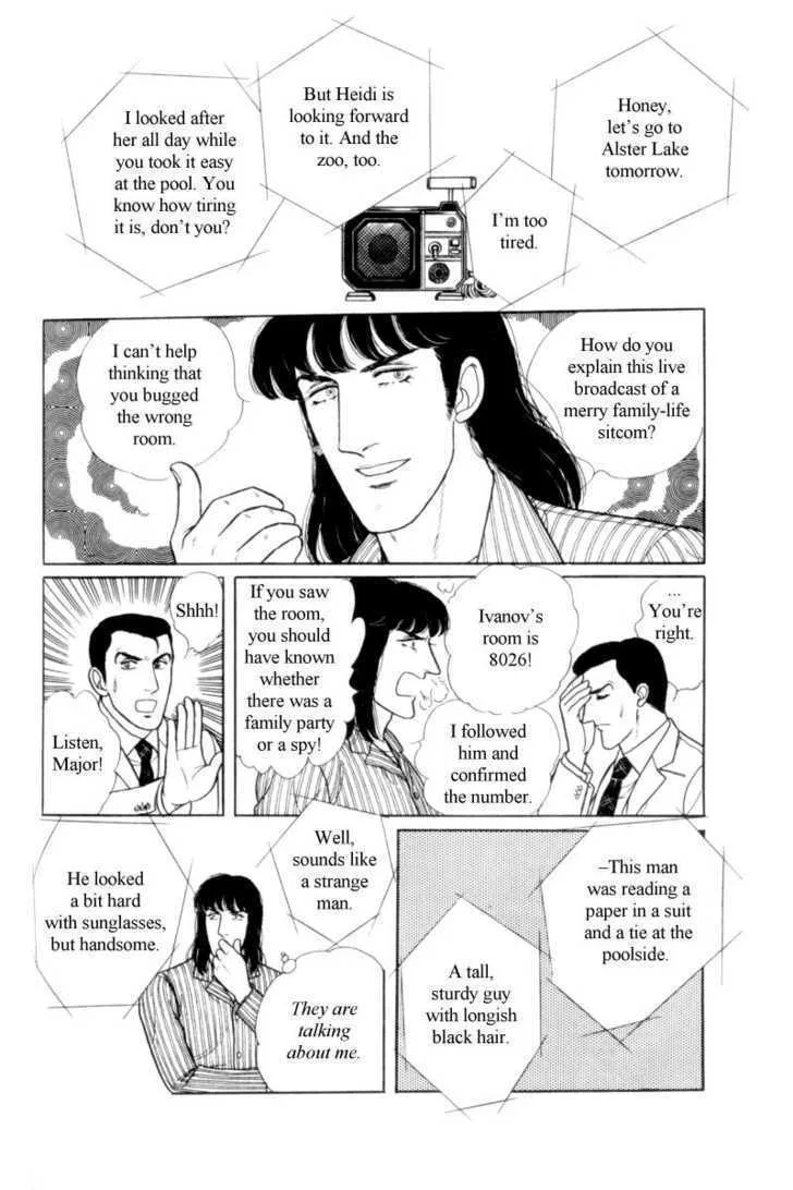 From Eroica with Love Chapter 12.4 page 30