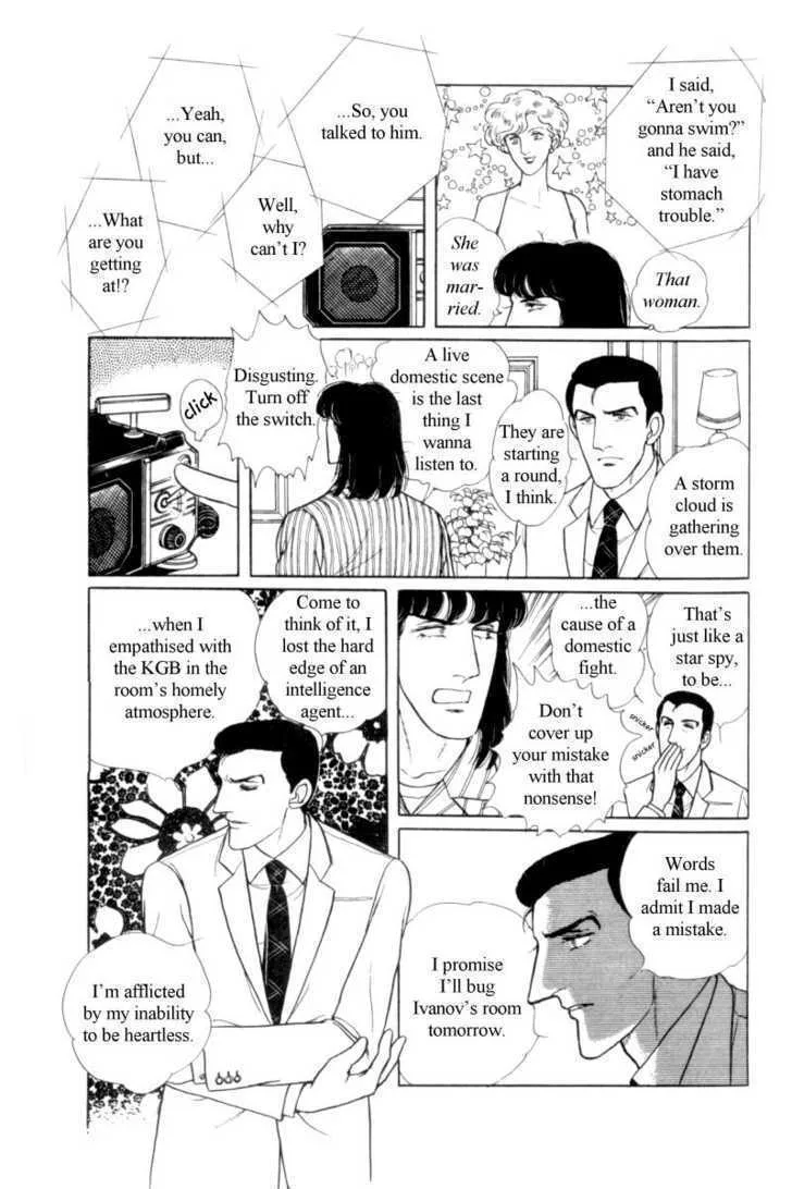 From Eroica with Love Chapter 12.4 page 31