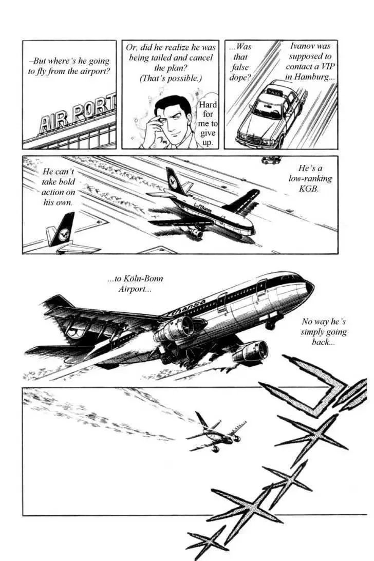 From Eroica with Love Chapter 12.4 page 42