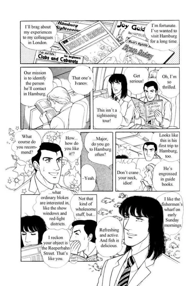 From Eroica with Love Chapter 12.4 page 13