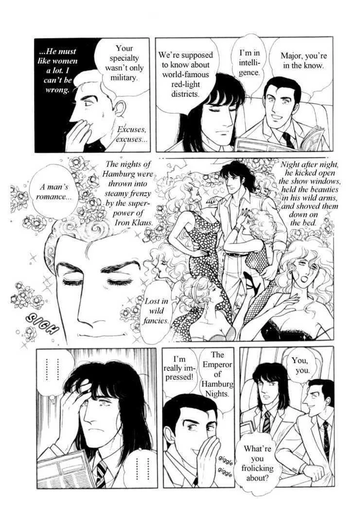 From Eroica with Love Chapter 12.4 page 15