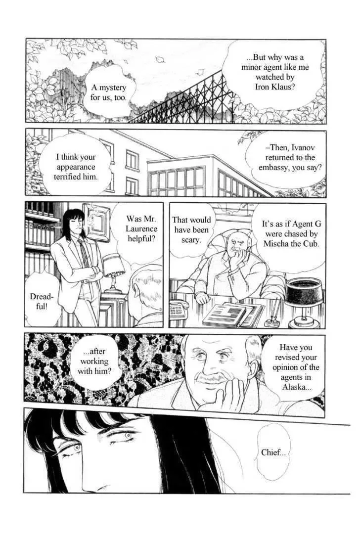 From Eroica with Love Chapter 12.4 page 44
