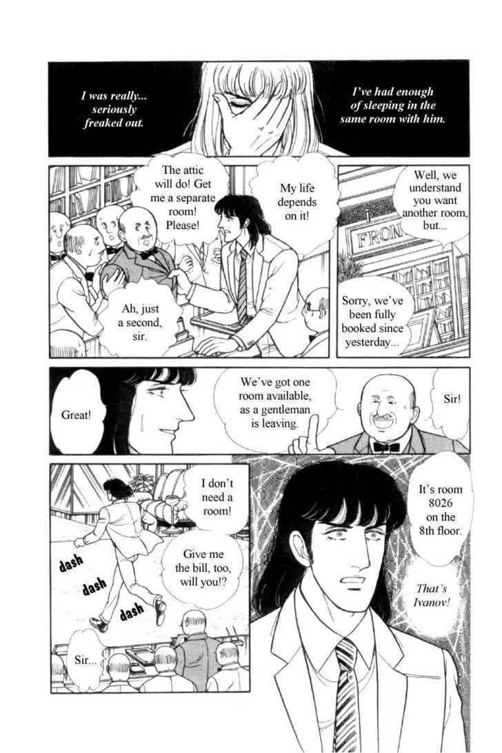 From Eroica with Love Chapter 12.4 page 39