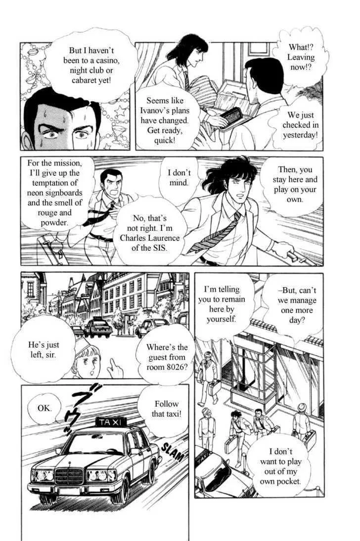 From Eroica with Love Chapter 12.4 page 40