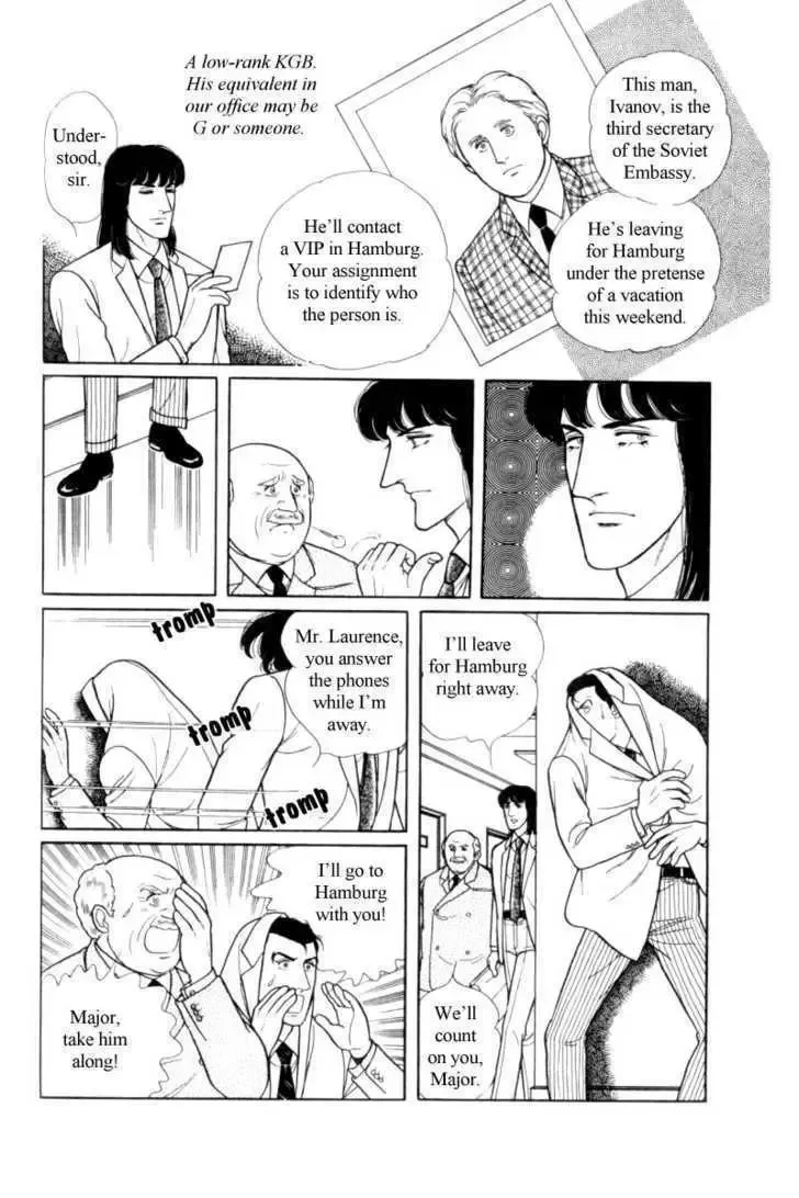 From Eroica with Love Chapter 12.4 page 10