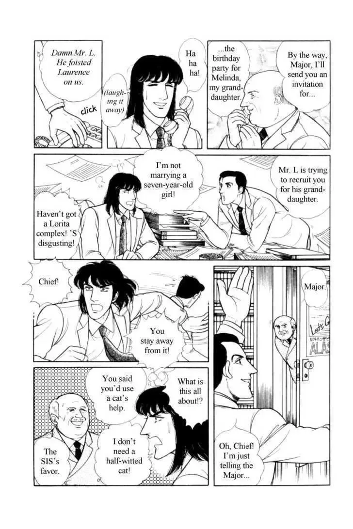 From Eroica with Love Chapter 12.4 page 7