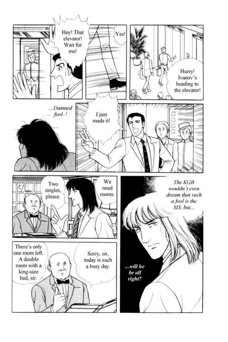 From Eroica with Love Chapter 12.4 page 18