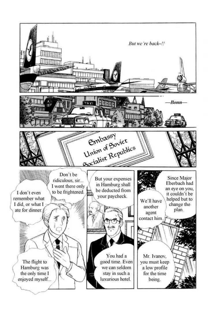 From Eroica with Love Chapter 12.4 page 43
