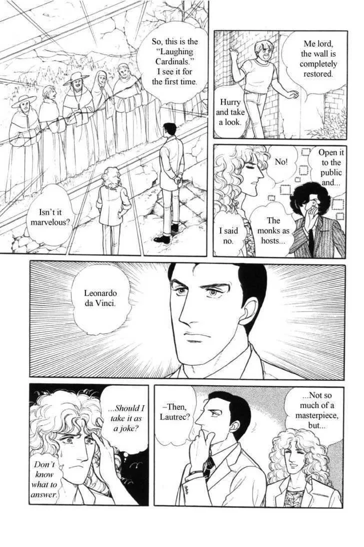 From Eroica with Love Chapter 12.5 page 15