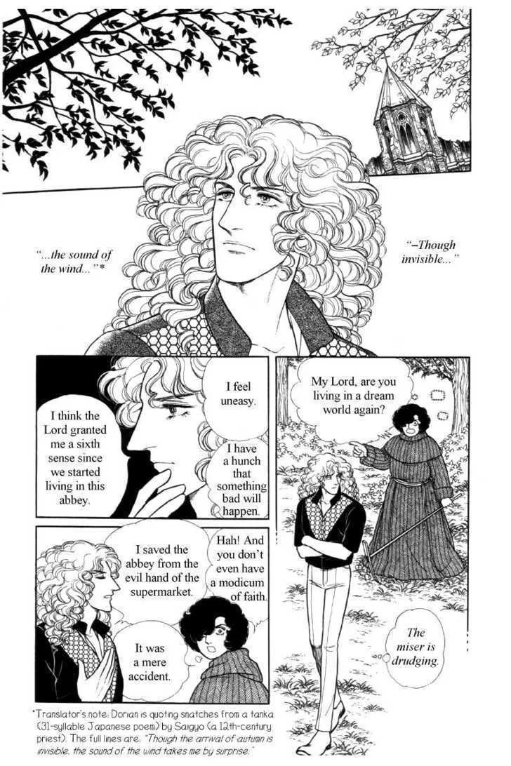 From Eroica with Love Chapter 12.5 page 5