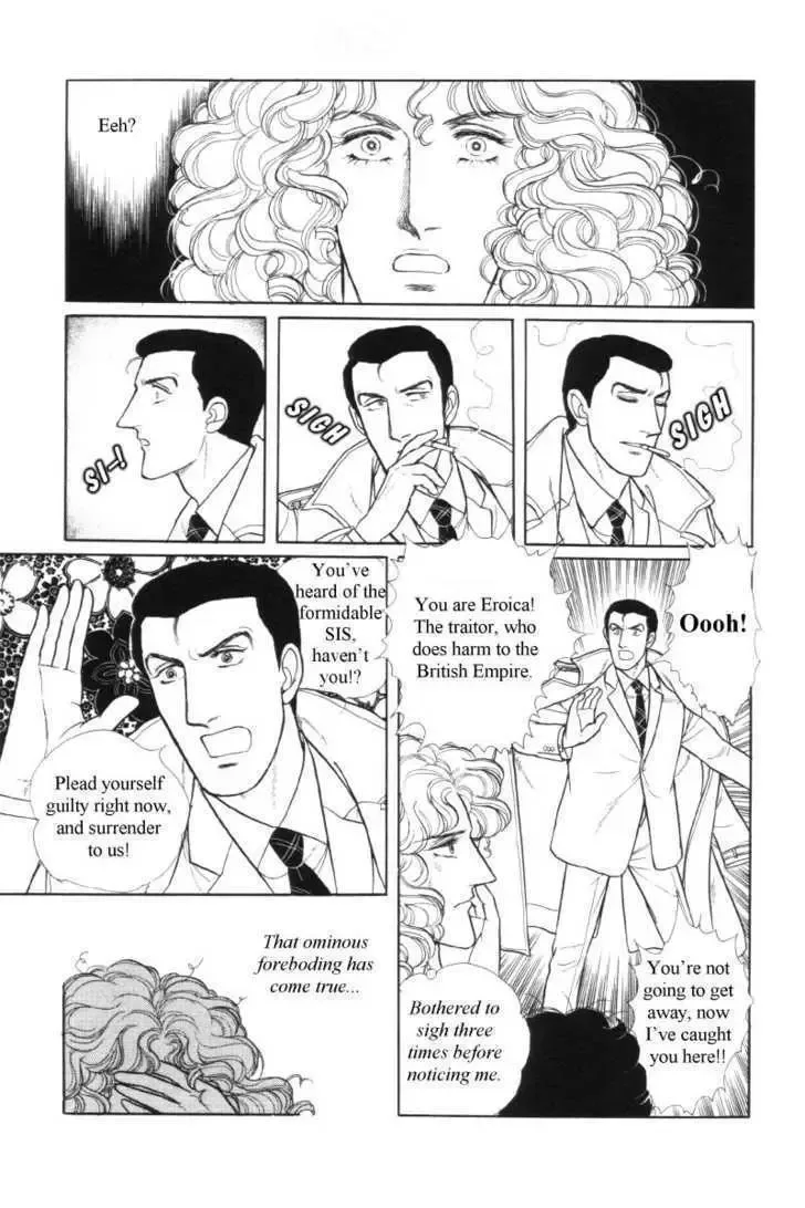 From Eroica with Love Chapter 12.5 page 11