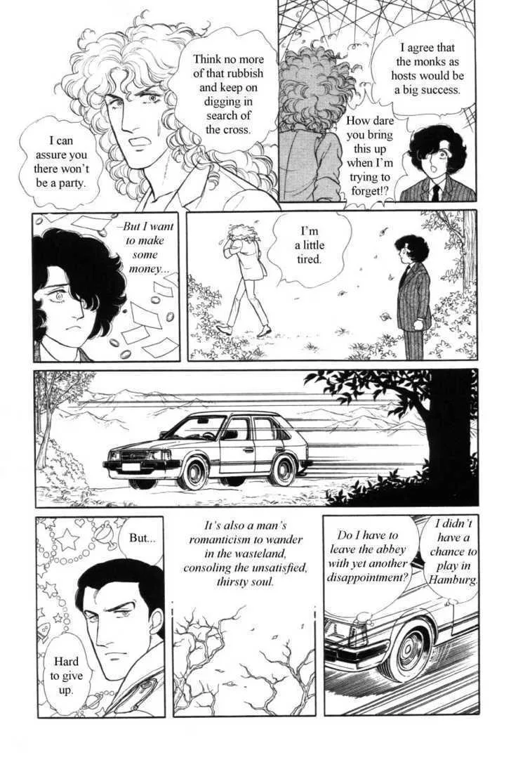 From Eroica with Love Chapter 12.5 page 23