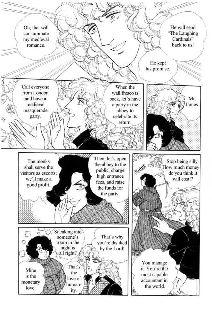 From Eroica with Love Chapter 12.5 page 7