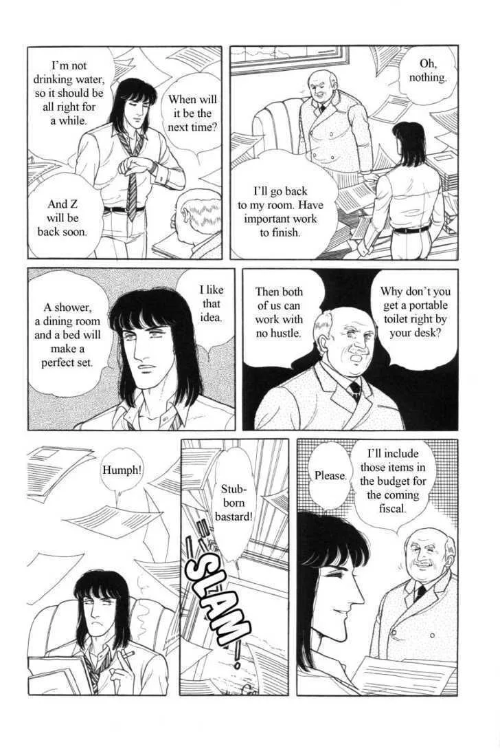 From Eroica with Love Chapter 12.5 page 32