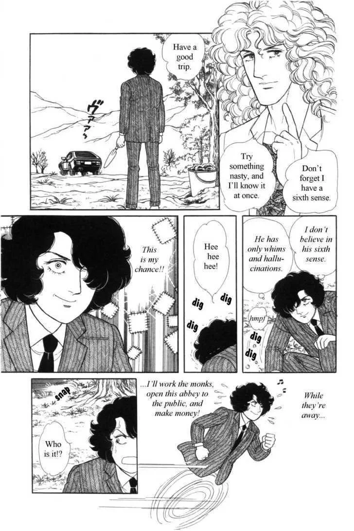 From Eroica with Love Chapter 12.5 page 25