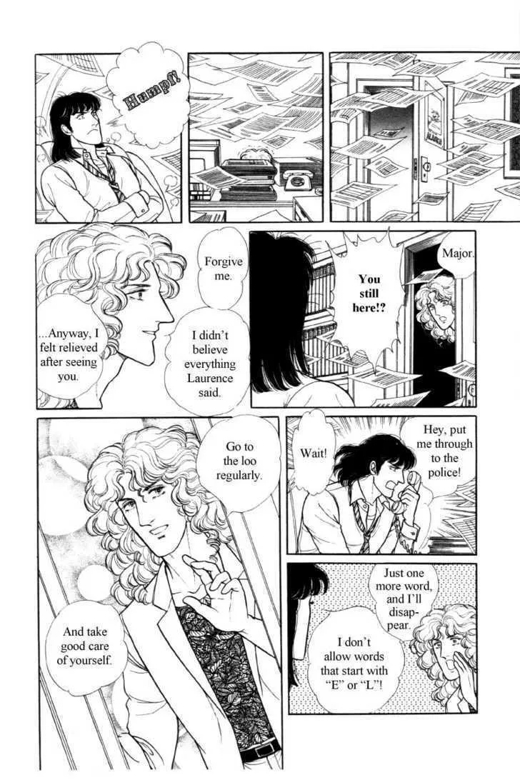 From Eroica with Love Chapter 12.5 page 46