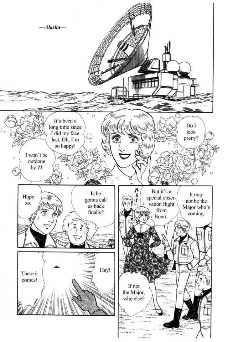 From Eroica with Love Chapter 12.5 page 49