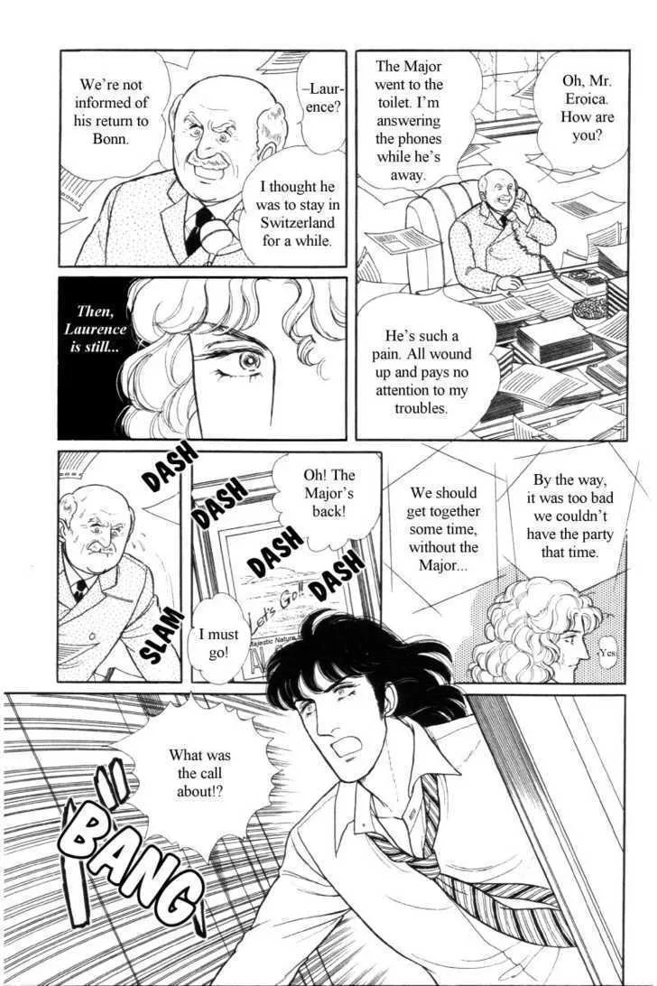 From Eroica with Love Chapter 12.5 page 31