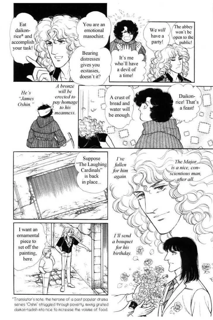 From Eroica with Love Chapter 12.5 page 8