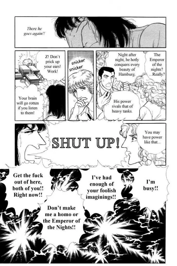 From Eroica with Love Chapter 12.5 page 45
