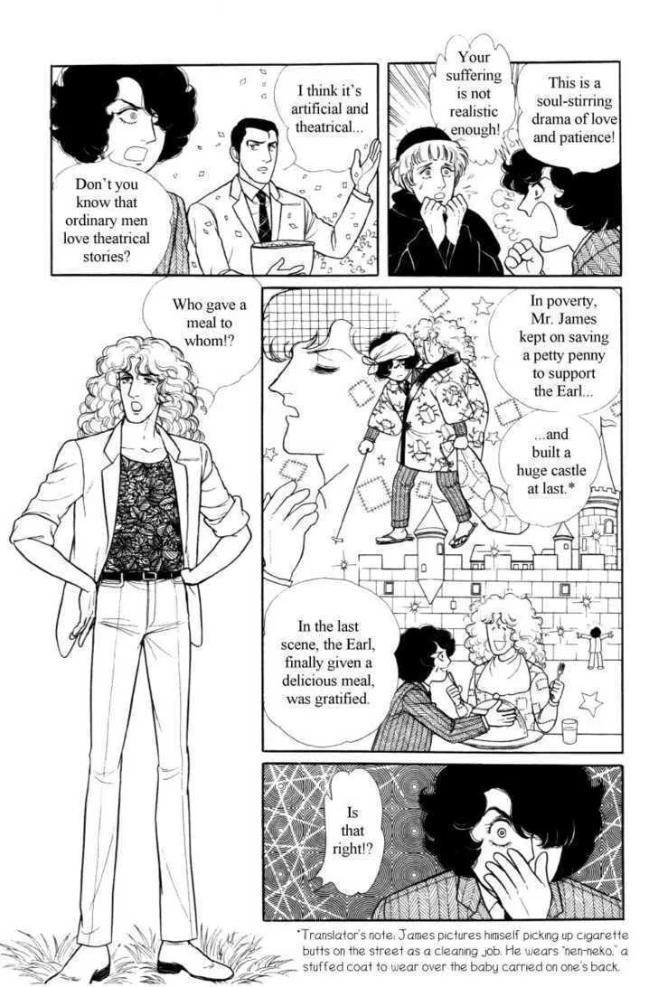 From Eroica with Love Chapter 12.5 page 35