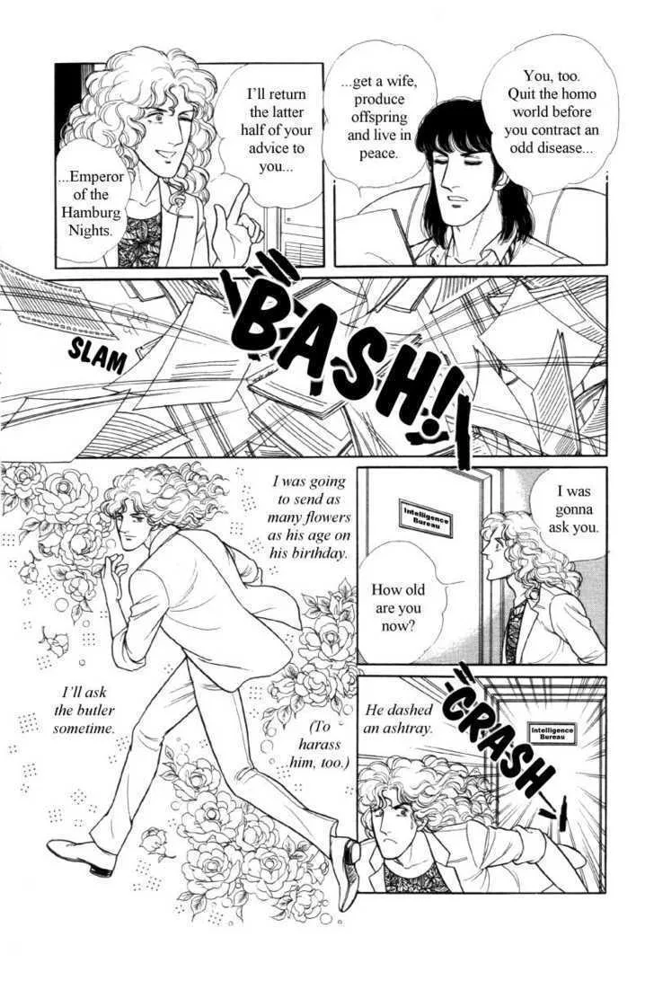 From Eroica with Love Chapter 12.5 page 47
