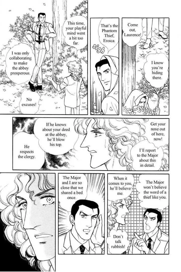 From Eroica with Love Chapter 12.5 page 37