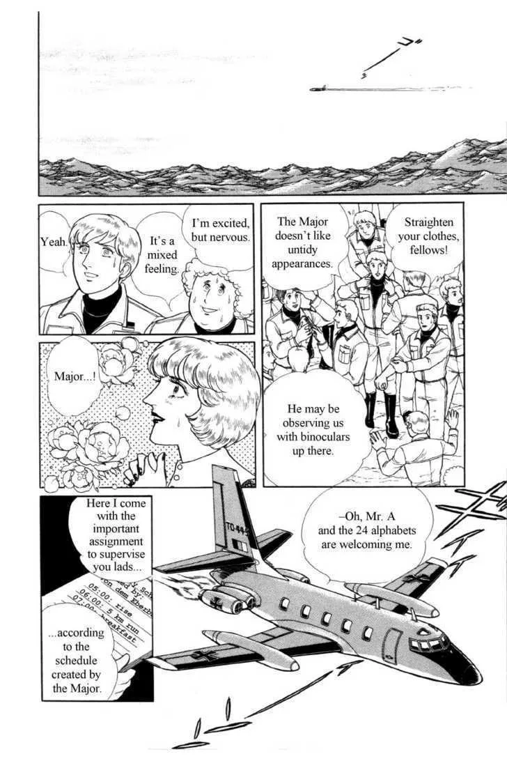 From Eroica with Love Chapter 12.5 page 50