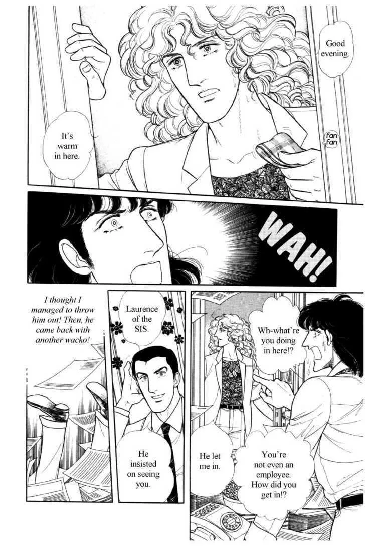 From Eroica with Love Chapter 12.5 page 42