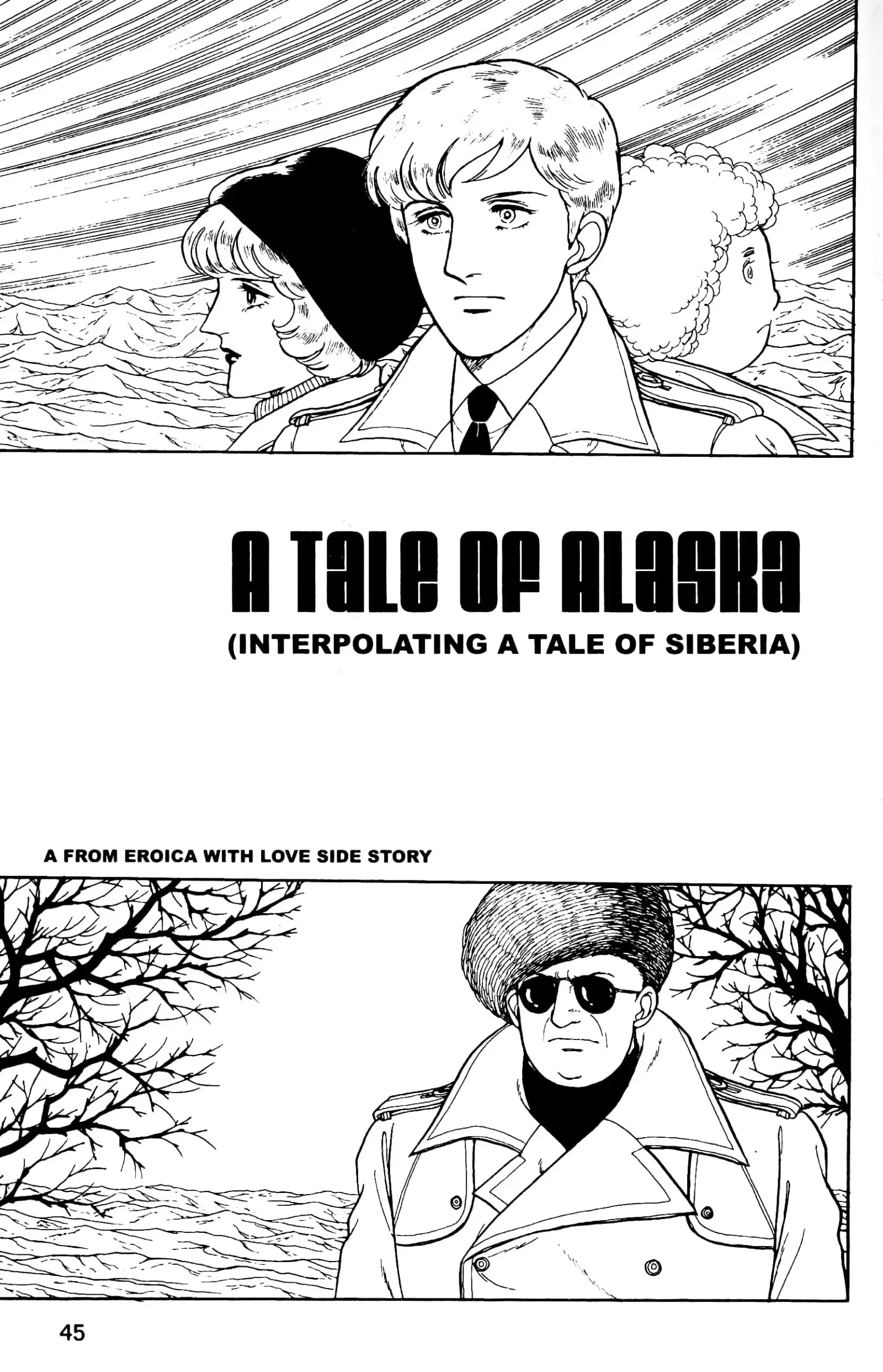 From Eroica with Love Chapter 12.6 page 1
