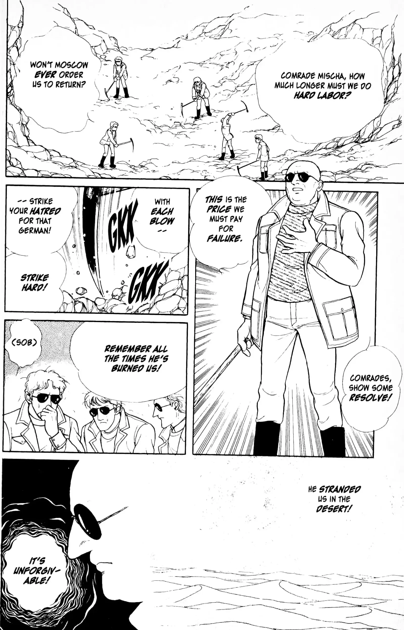 From Eroica with Love Chapter 12.6 page 14