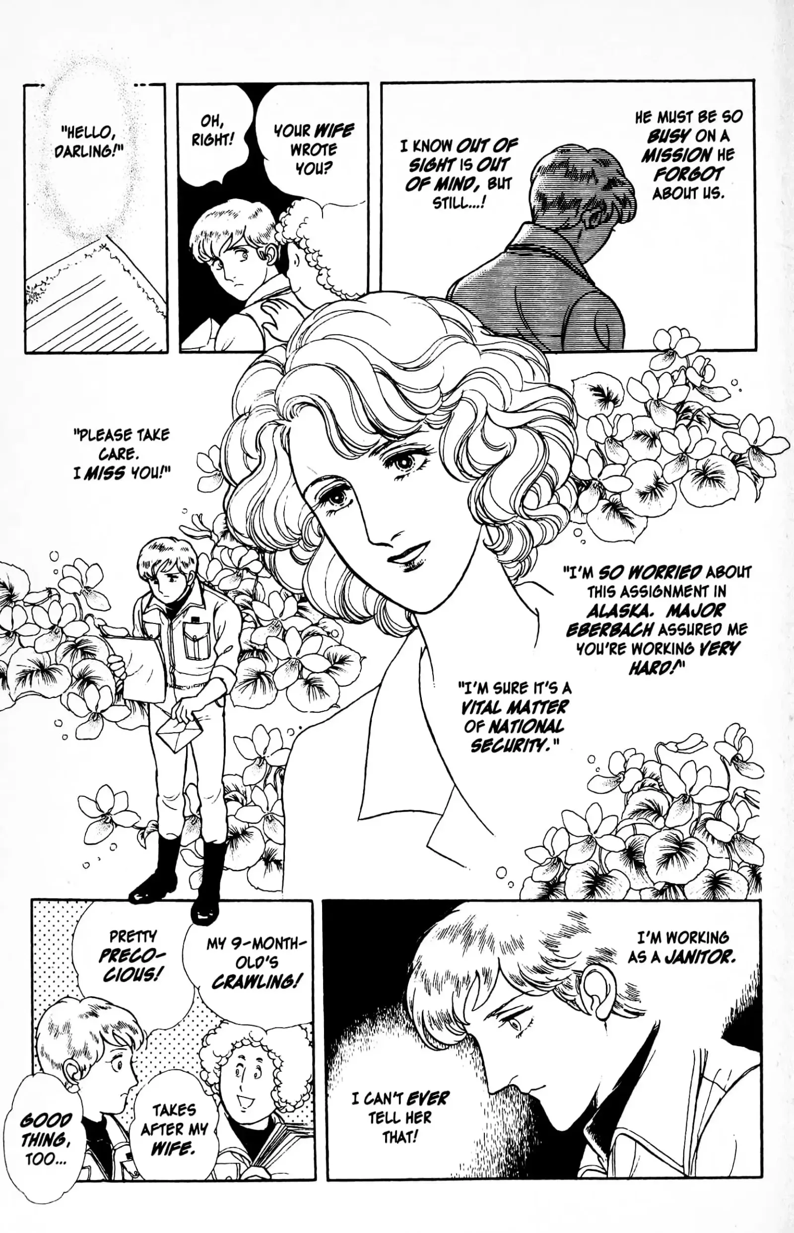 From Eroica with Love Chapter 12.6 page 9