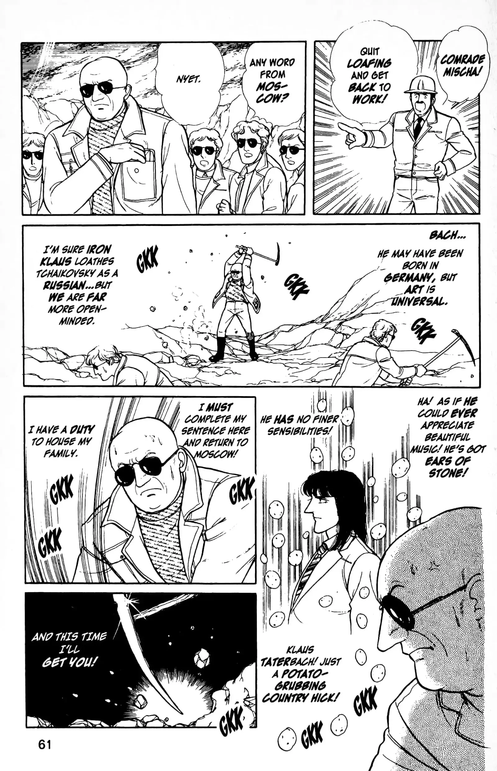 From Eroica with Love Chapter 12.6 page 17