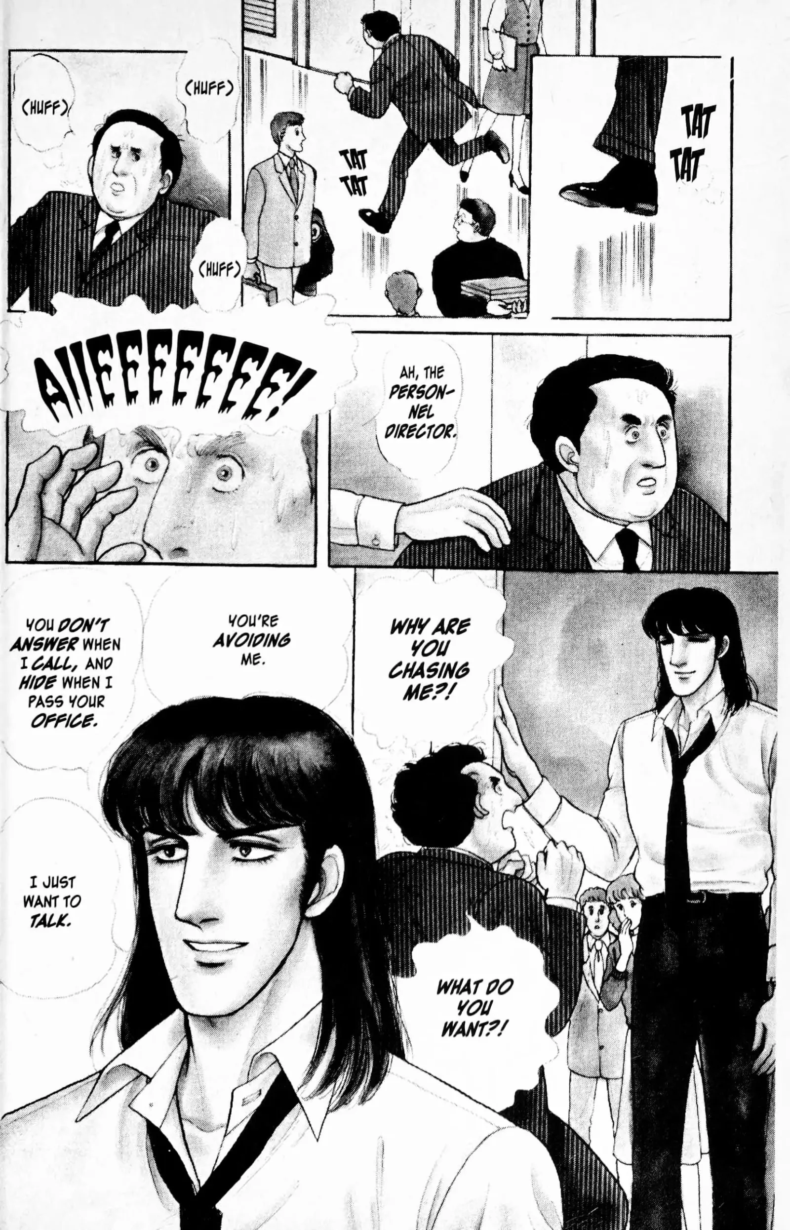 From Eroica with Love Chapter 12.7 page 2