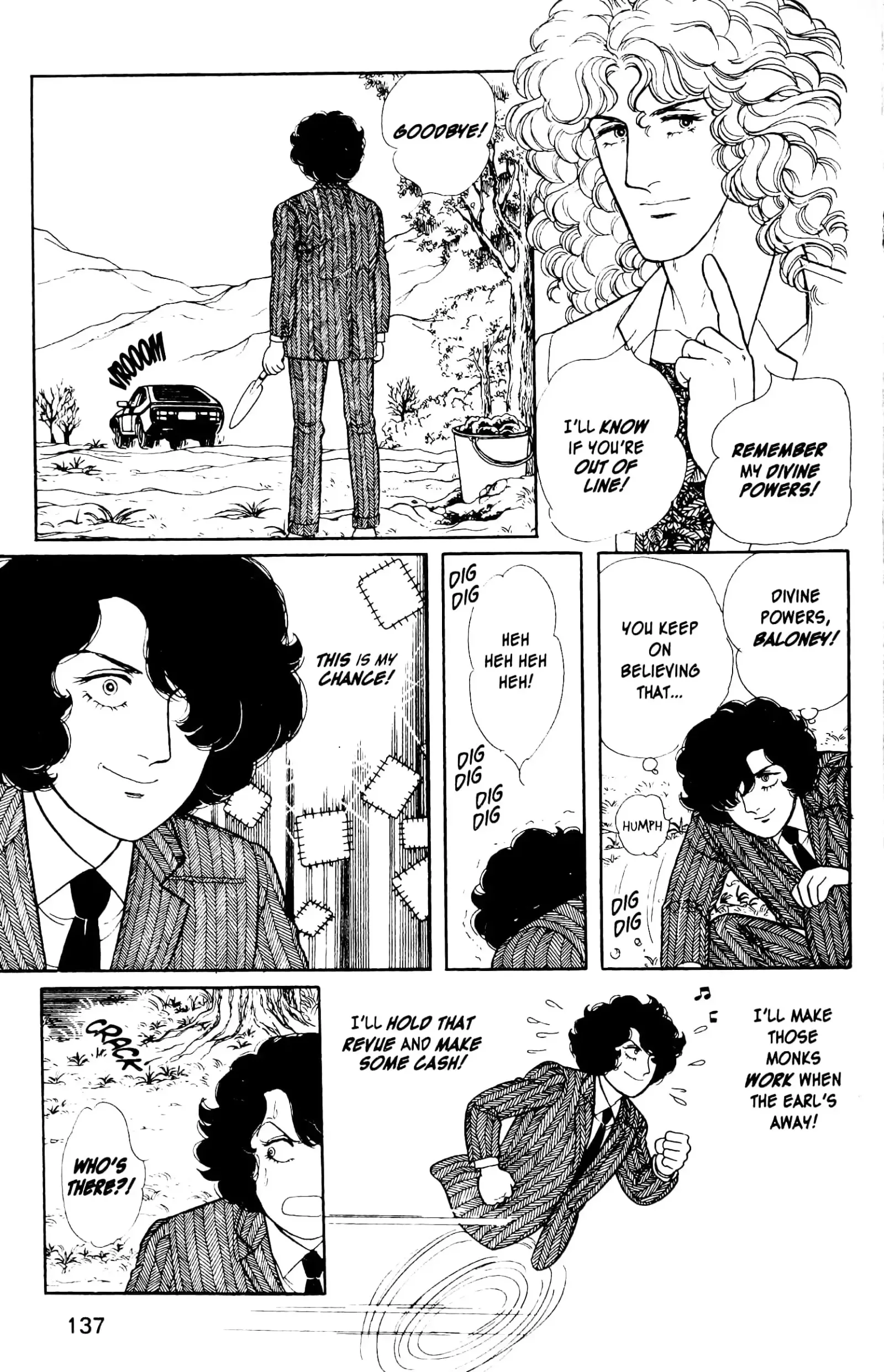 From Eroica with Love Chapter 12.8 page 23