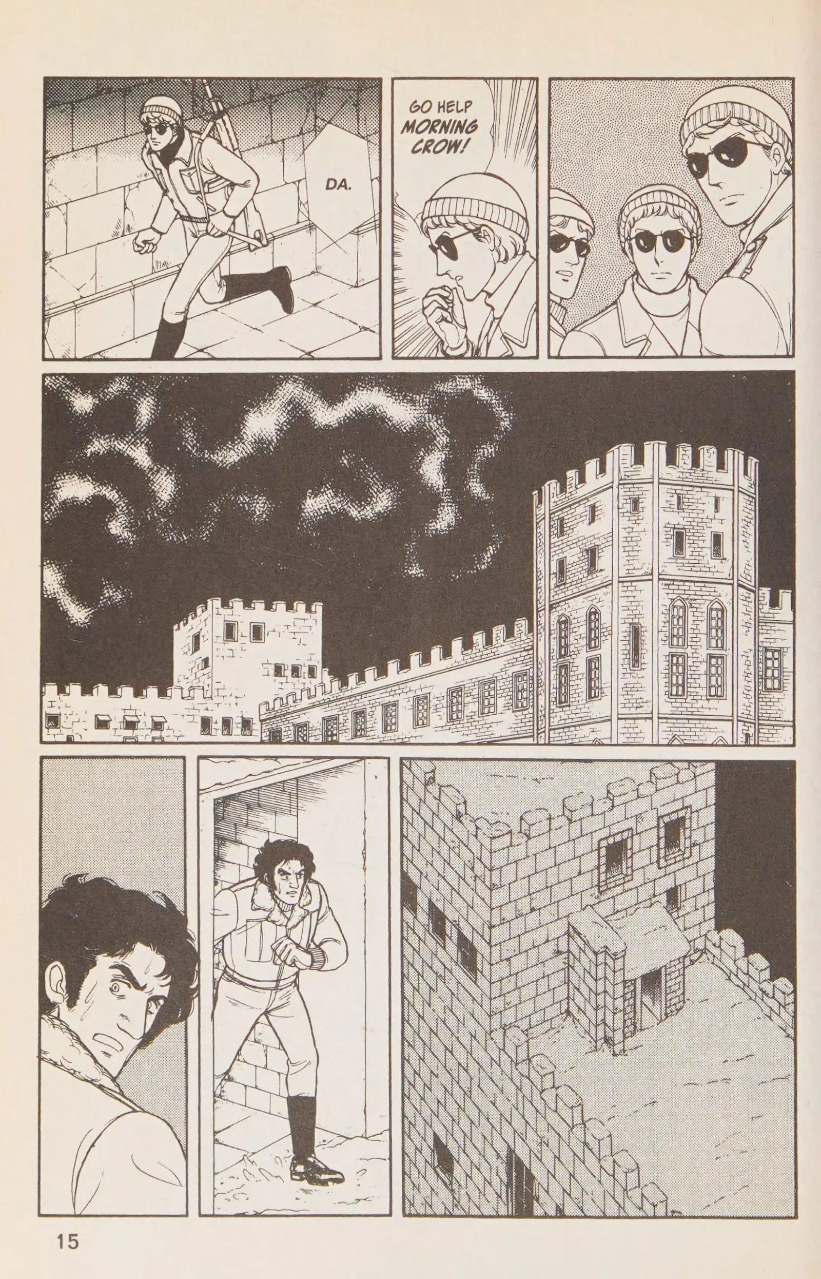 From Eroica with Love Chapter 12 page 16