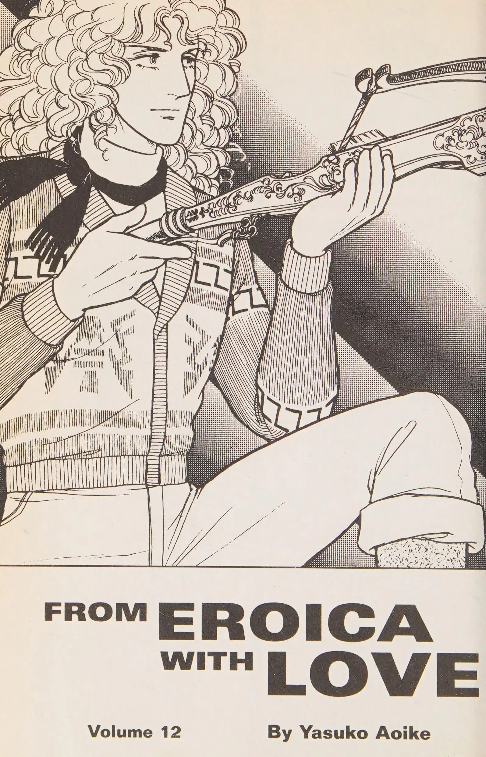 From Eroica with Love Chapter 12 page 2