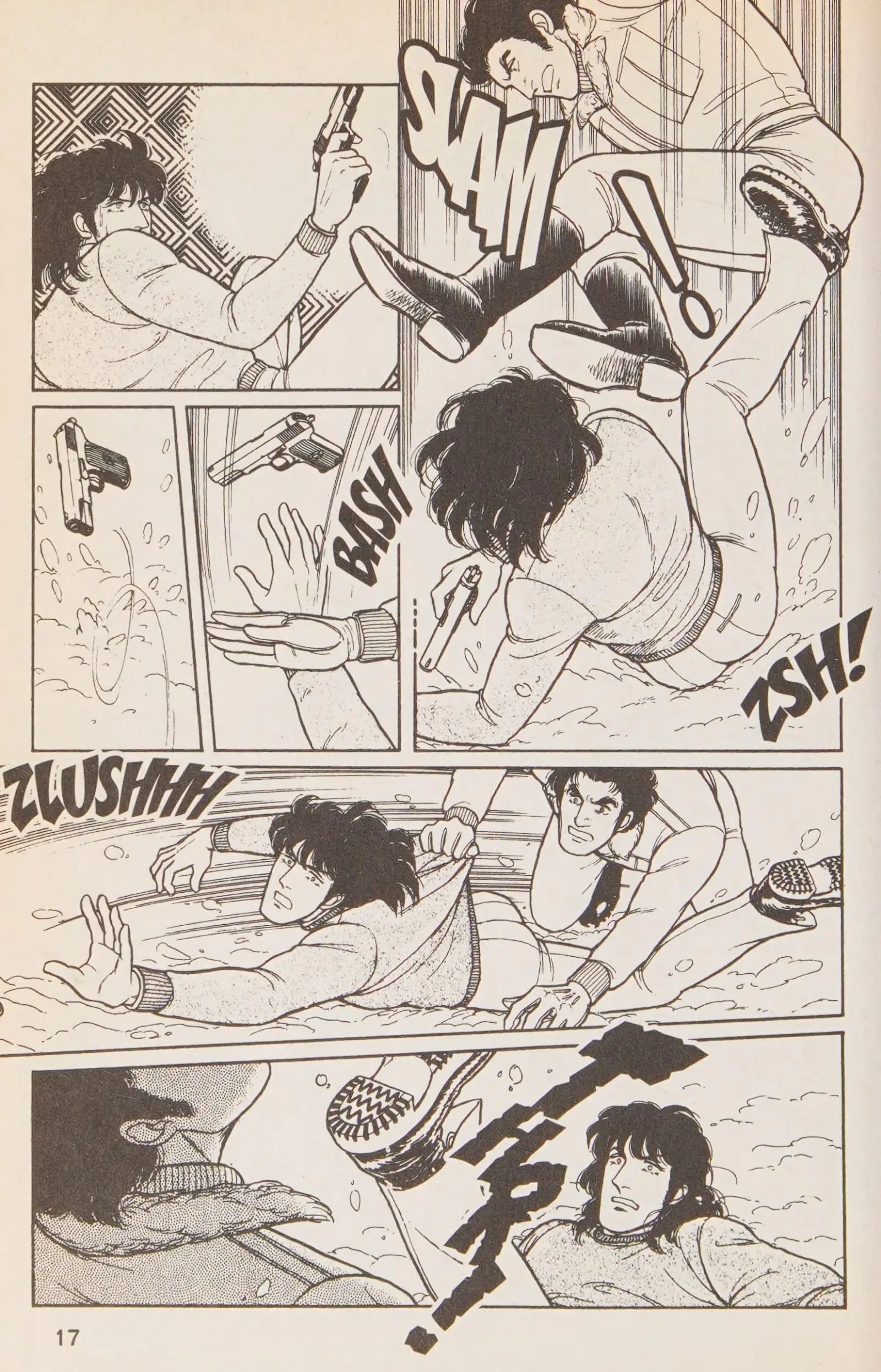 From Eroica with Love Chapter 12 page 18