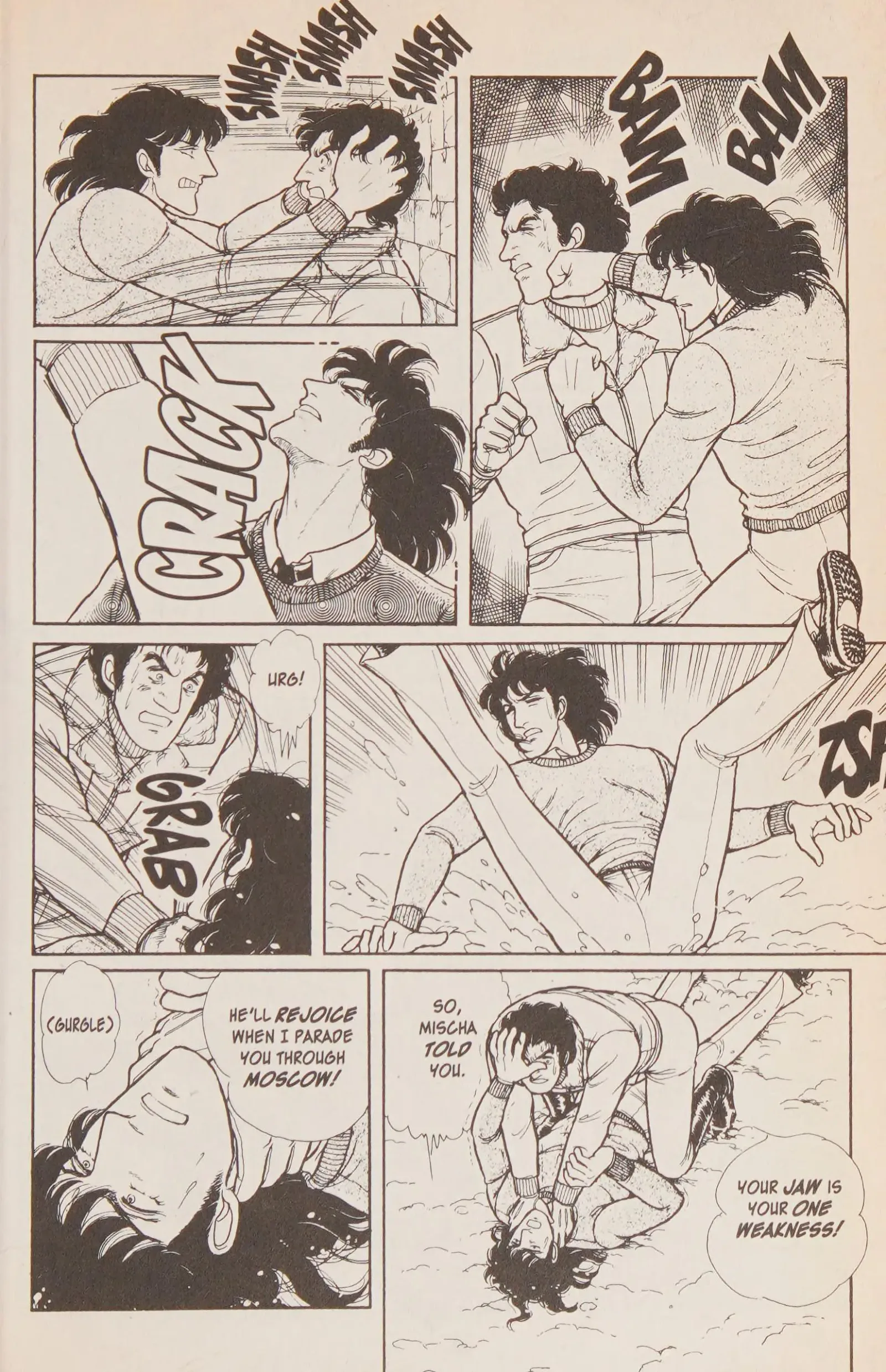 From Eroica with Love Chapter 12 page 19