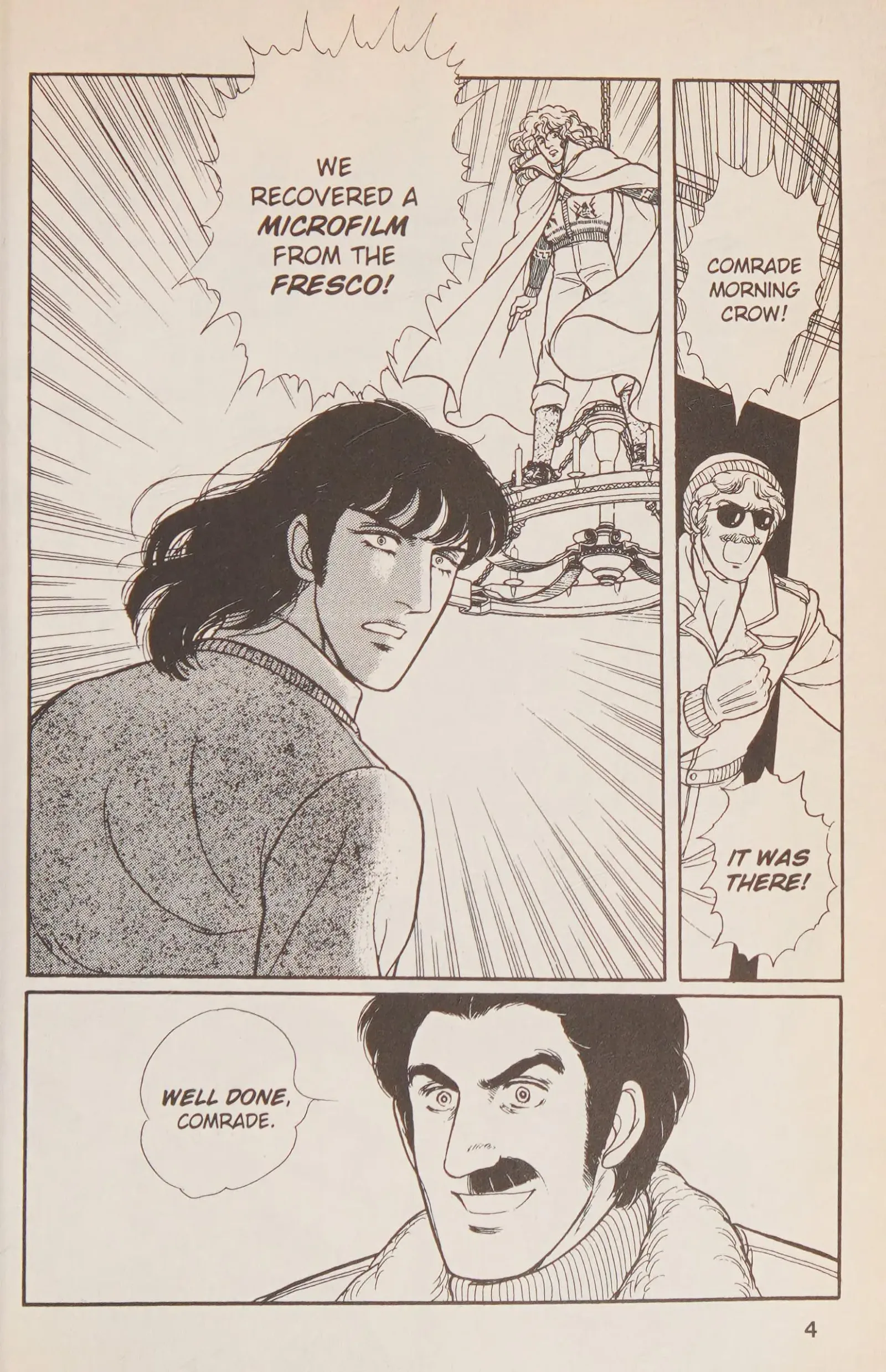 From Eroica with Love Chapter 12 page 5