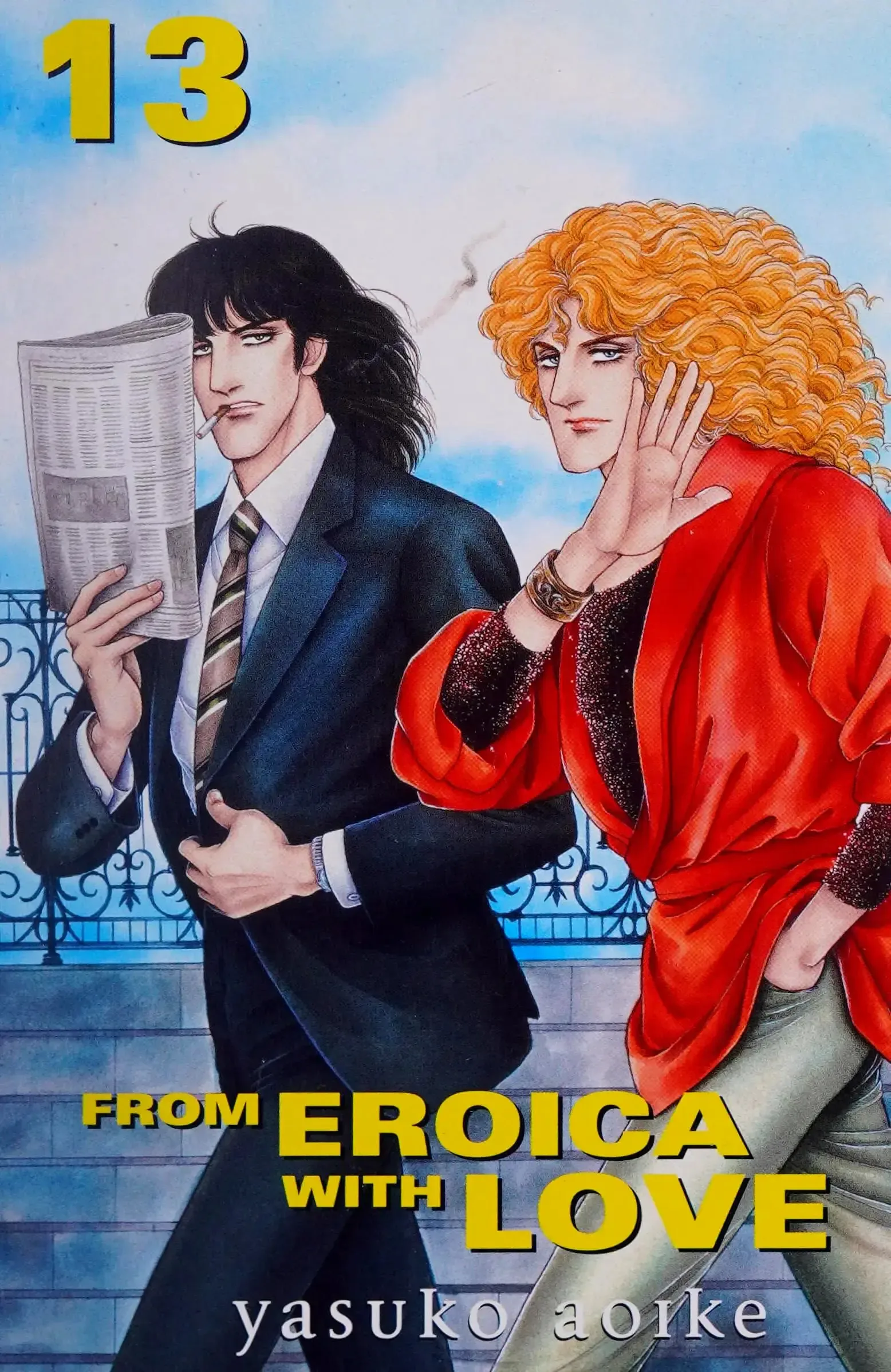 From Eroica with Love Chapter 13.2 page 1