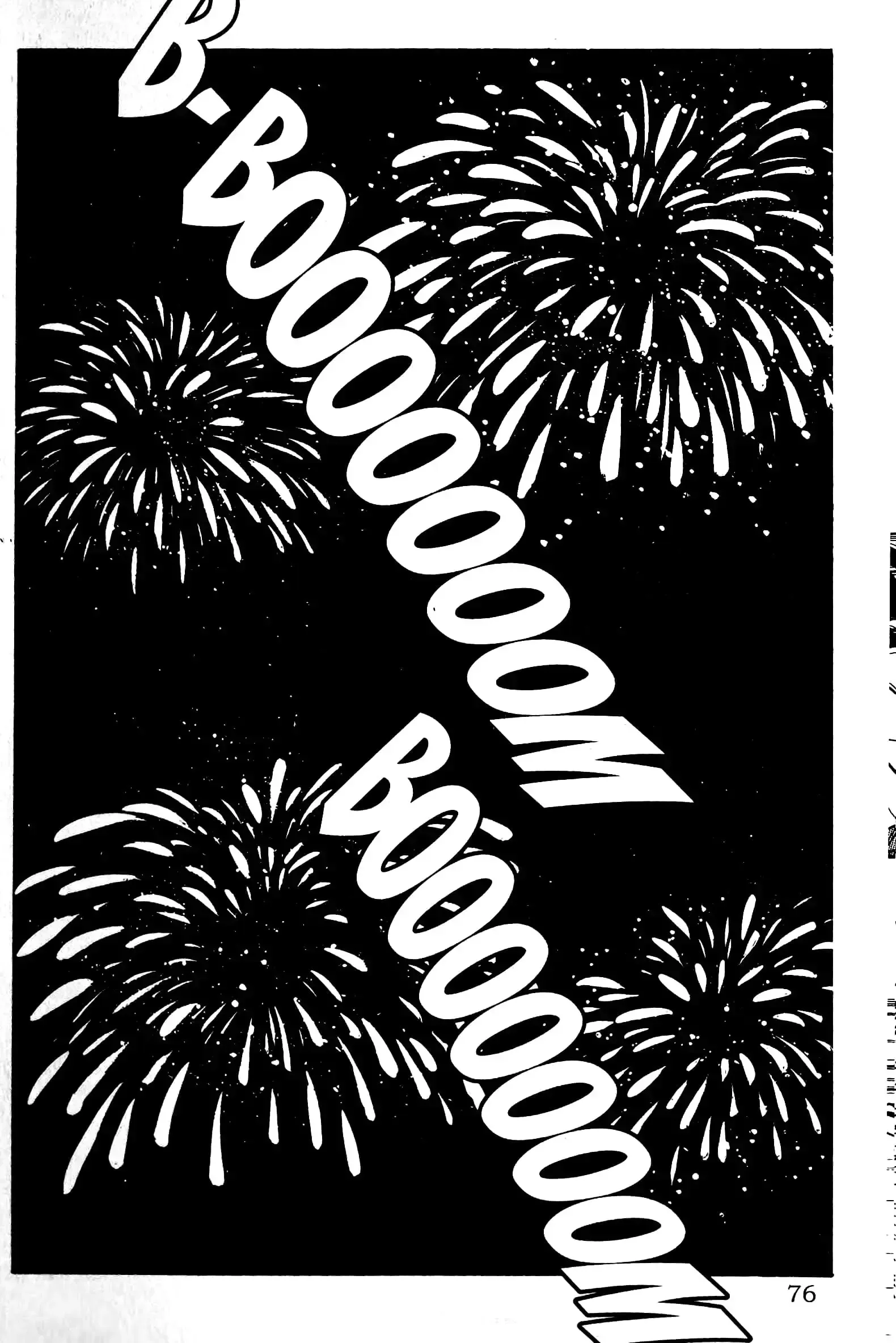 From Eroica with Love Chapter 13.2 page 77