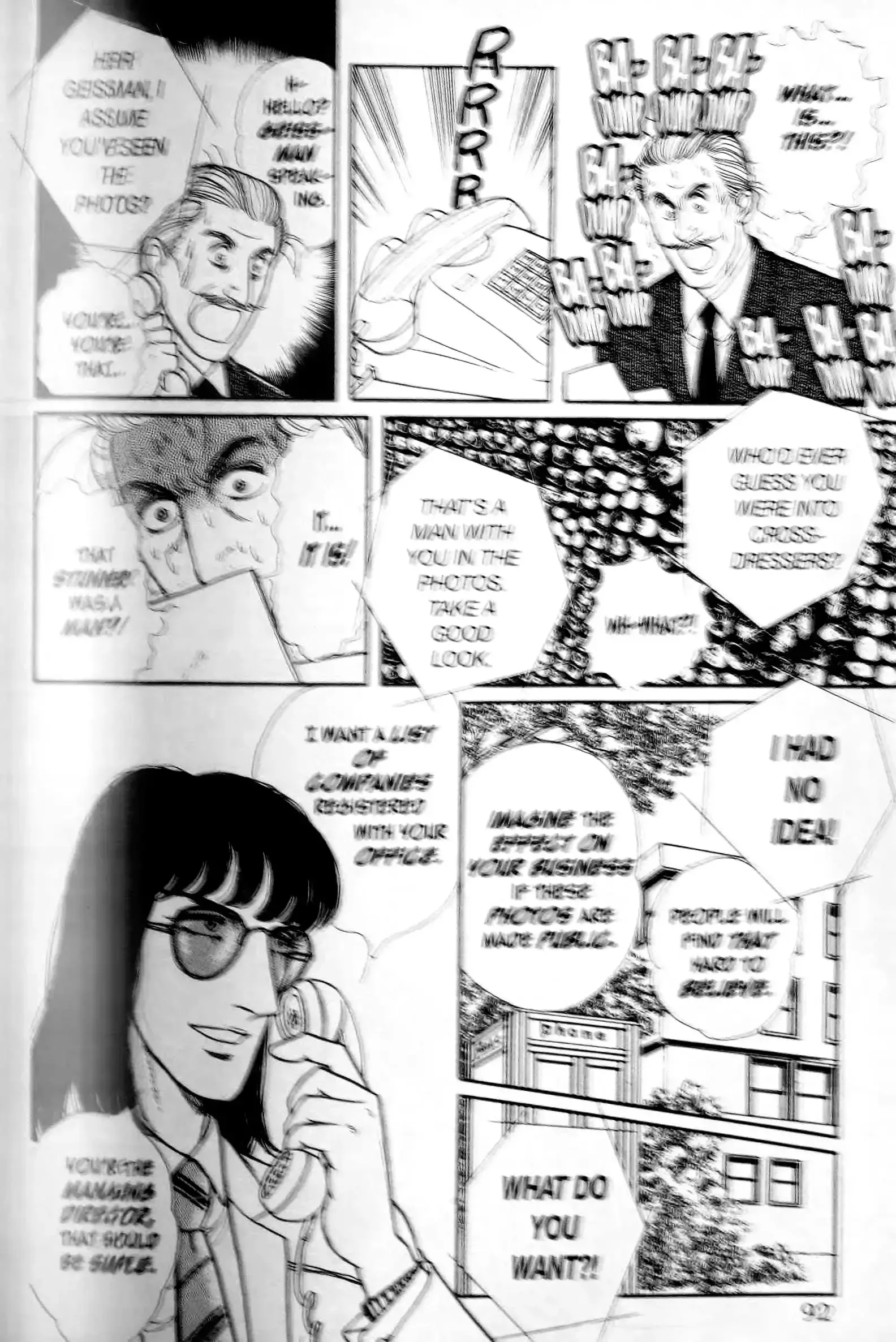 From Eroica with Love Chapter 13.3 page 17