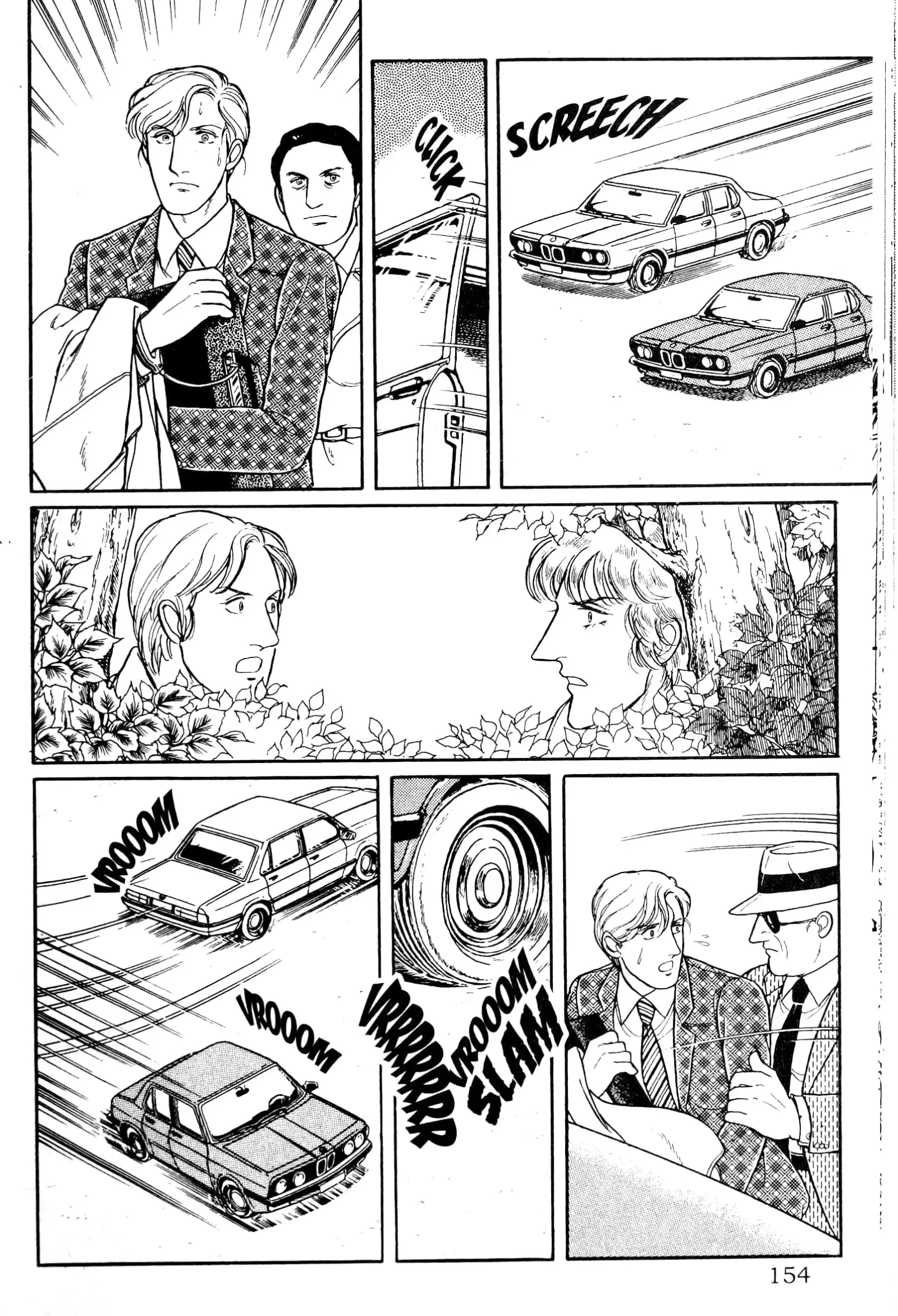 From Eroica with Love Chapter 13.3 page 79