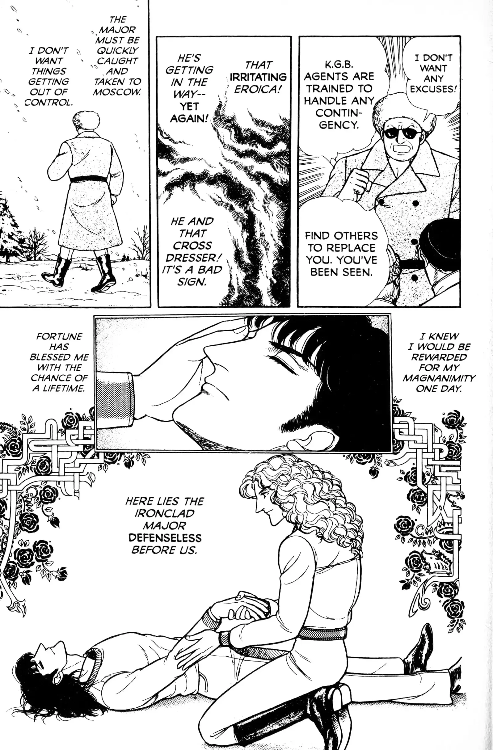 From Eroica with Love Chapter 13.5 page 7
