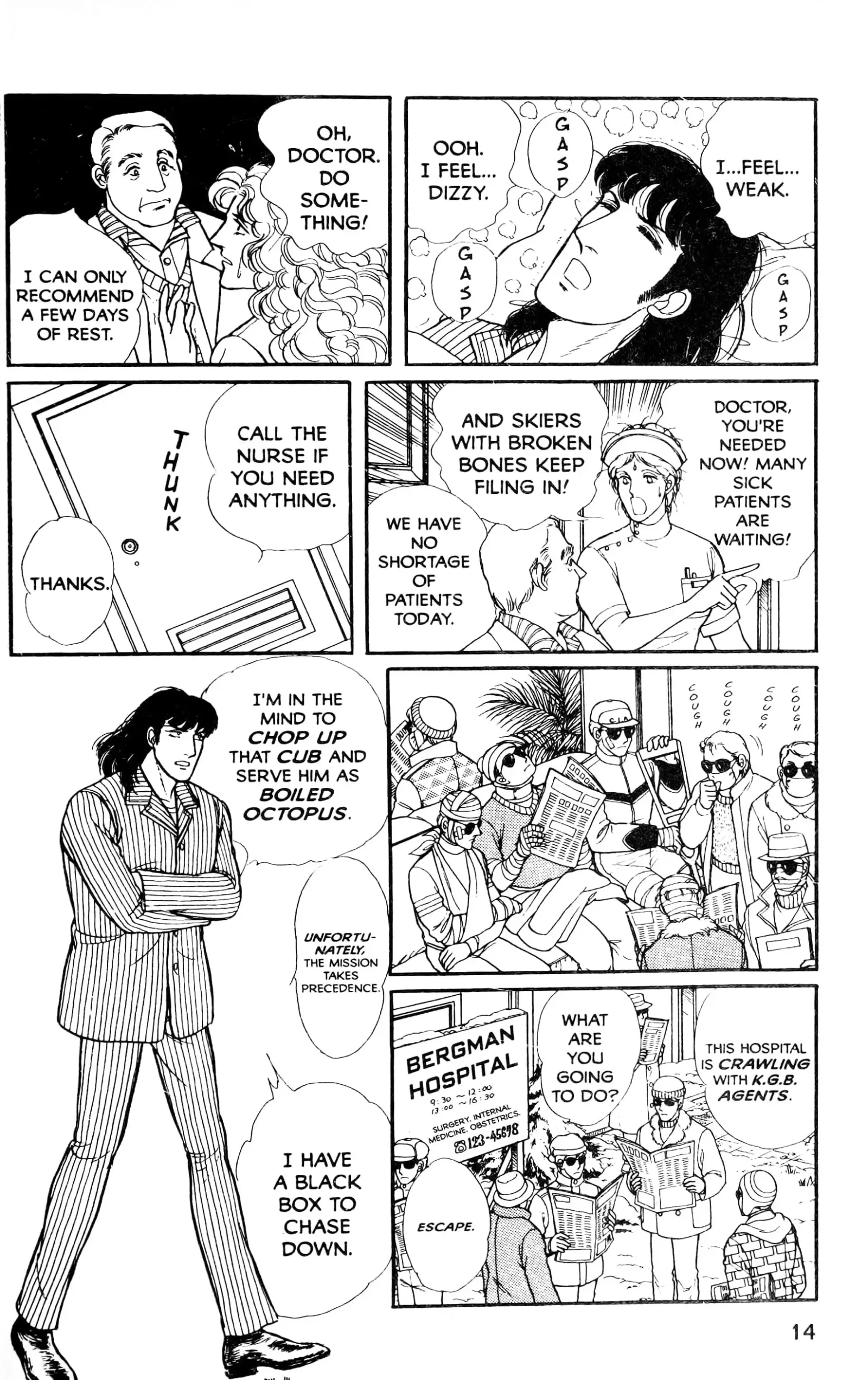 From Eroica with Love Chapter 13.5 page 16