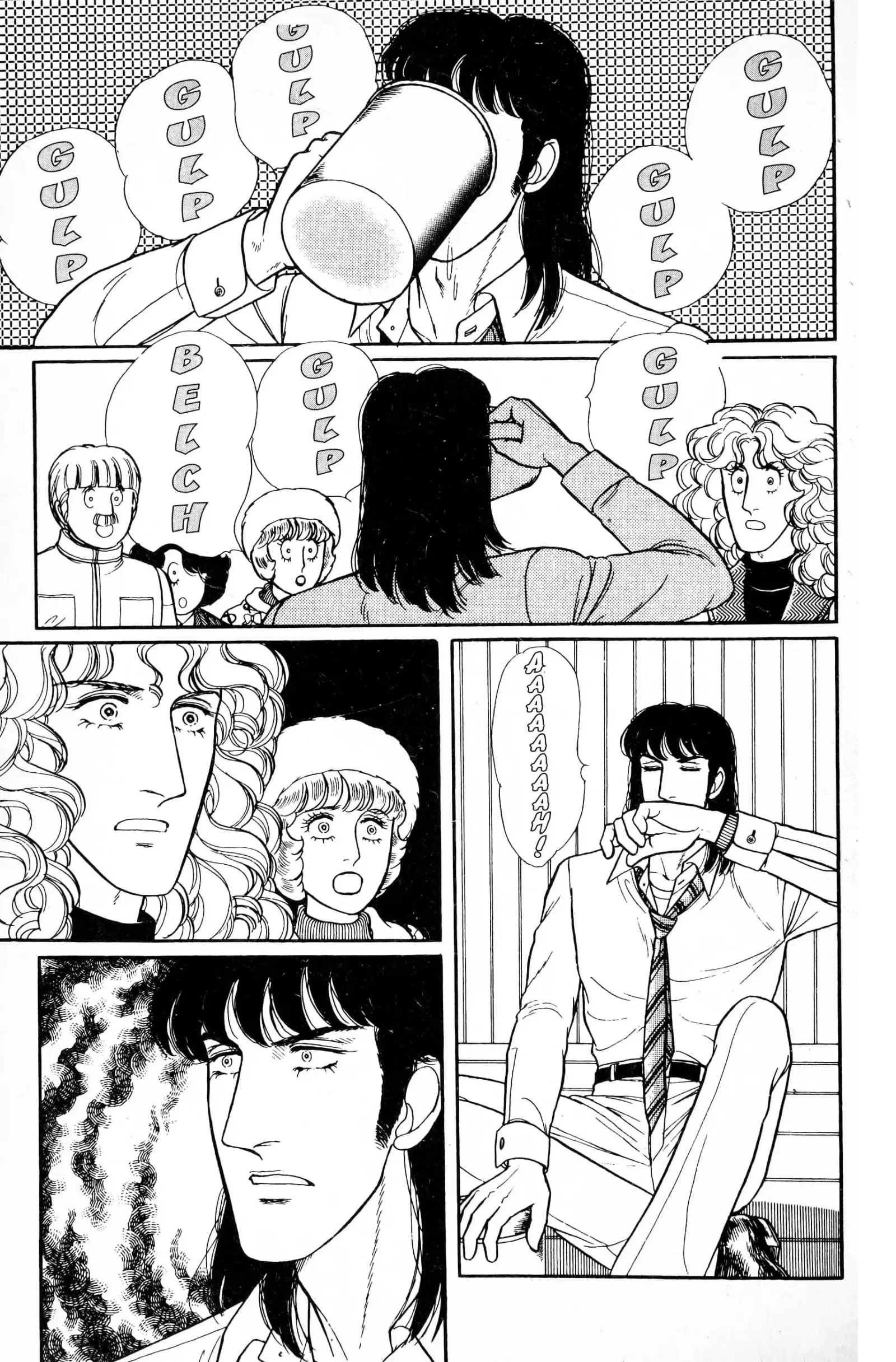 From Eroica with Love Chapter 13.5 page 11